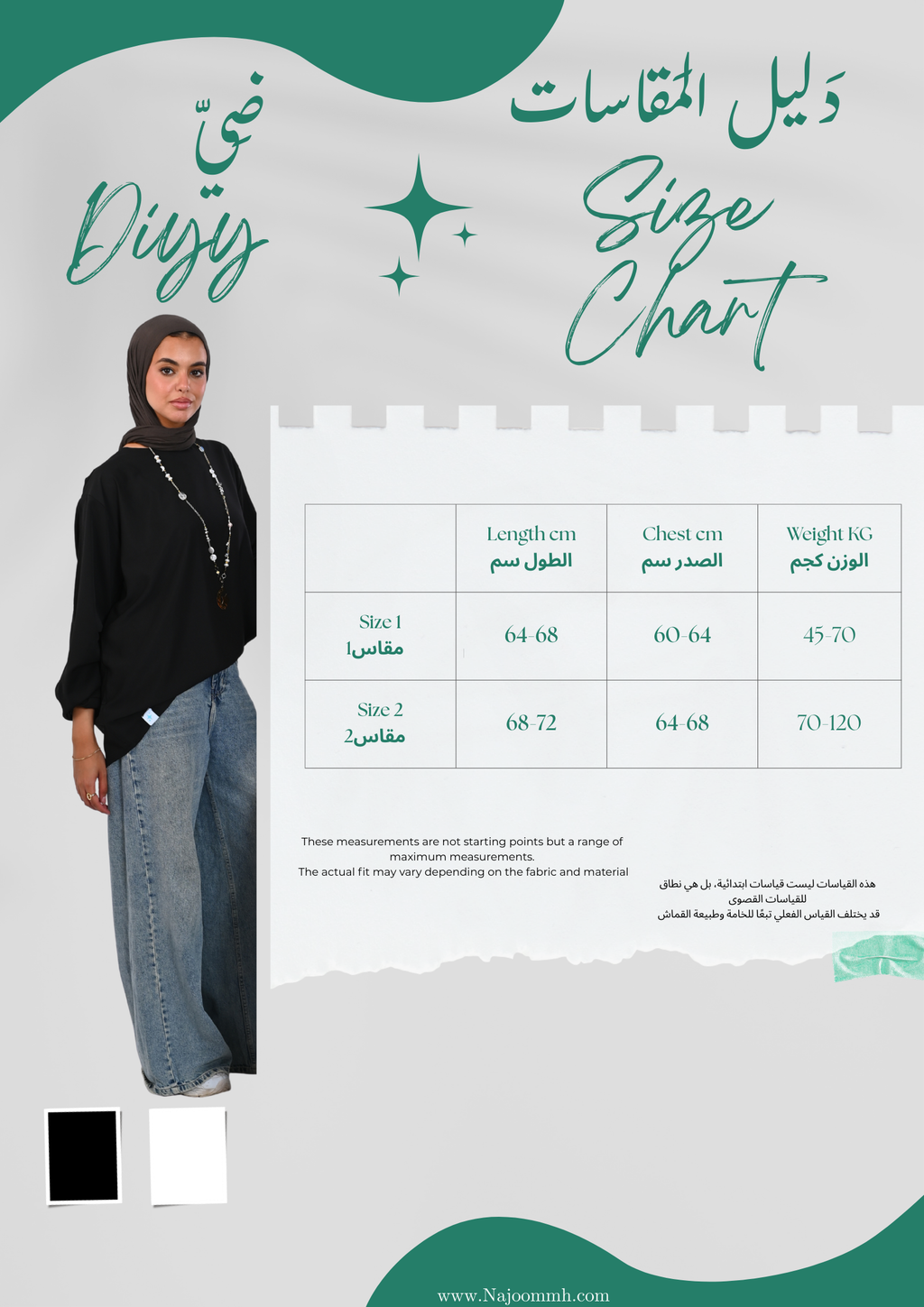 Diyy Top|ضِيّ بلوزة