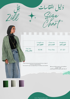 Zill|ظِلّ