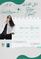 Nojom Jacket|نُجُوم جَاكِت