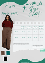Nasim Skirt Pants|بَنْطَلُون نَسِيم