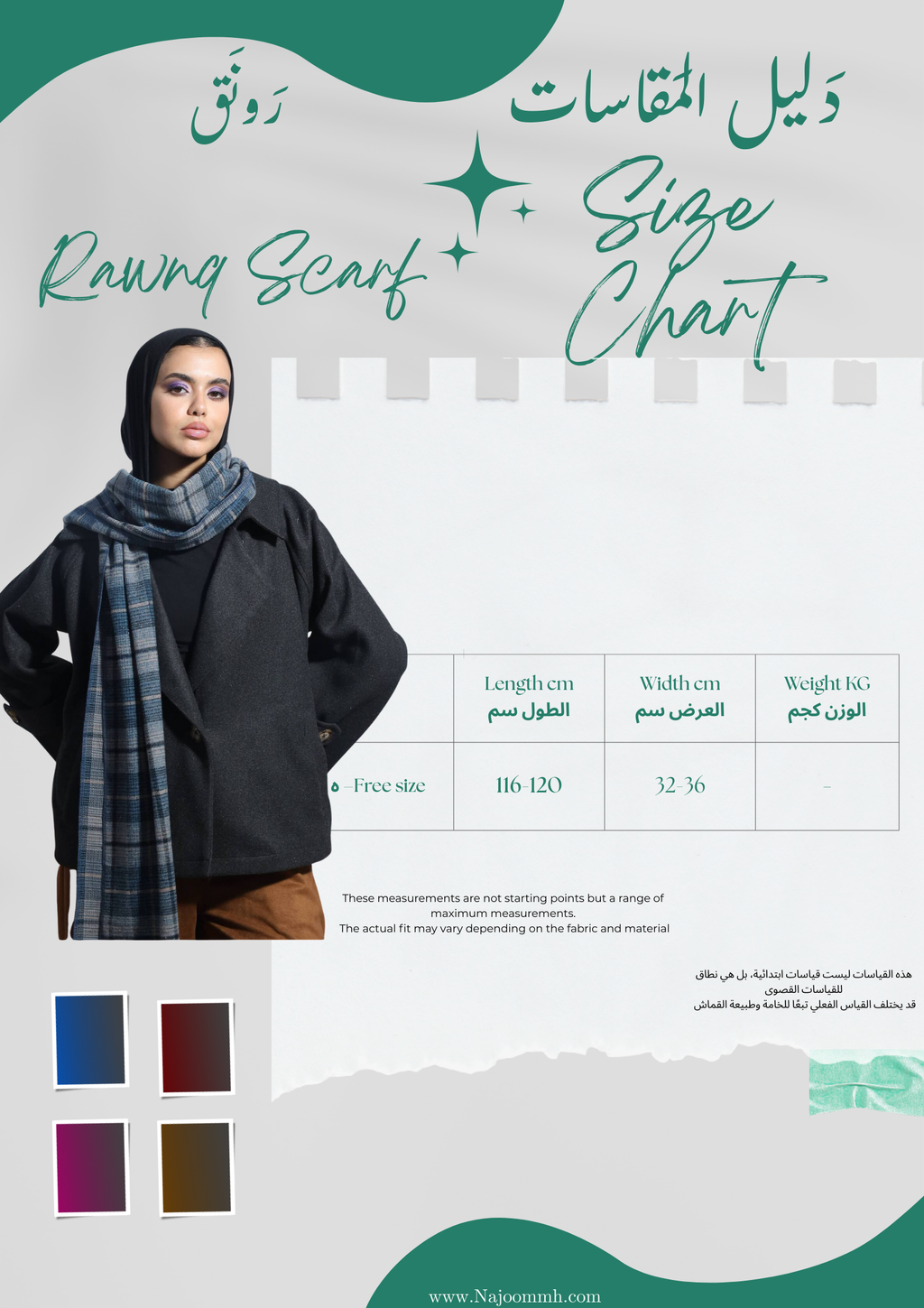 Rawnq Scarf|رَوْنَق وِشَاح