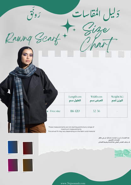 Rawnq Scarf|رَونَق وِشَاح